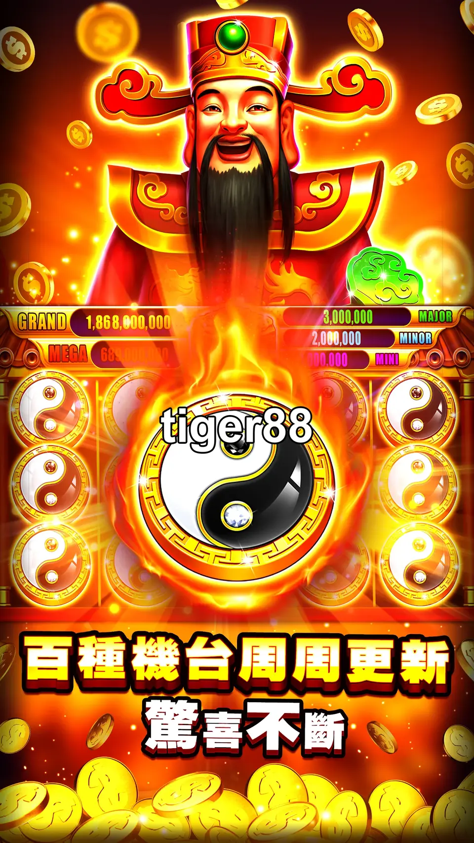 tiger88 APK